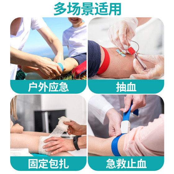 스냅 토너켓 혈액 드로우 주입 스트랩 휴대용 총검 혈압 드로우 펄스 벨트 등산 응급 치료 탄성력 스냅 토너켓 혈액 드로우 주입 스트랩 휴대용 총검 혈압 드로우 펄스 벨트 등산 응급 치료 탄성력