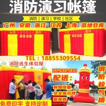 Fire Simulation Inflatable Fire Escape Drill Tent Smoke Hot Channel Evacuation Rehearsal House School Publicity Experience House