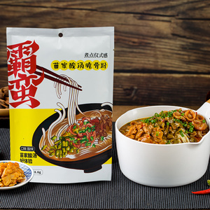 【新品上线】霸蛮|苗家酸汤脆骨粉3份装 湖南常德金汤米粉