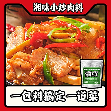 新品霸蛮湘味小炒料辣椒炒肉料理包[10元优惠券]-寻折猪