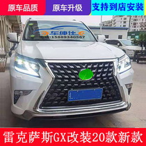 Suitable for Lexus GX400 460 modification TRD net front lip rear lip 20 models in the net old model to change the new