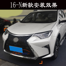 Suitable for Toyota Rongfang RAV4 modification upgrade Lexus big surround Front and rear bumper Rear lip RAV4 Big Surround