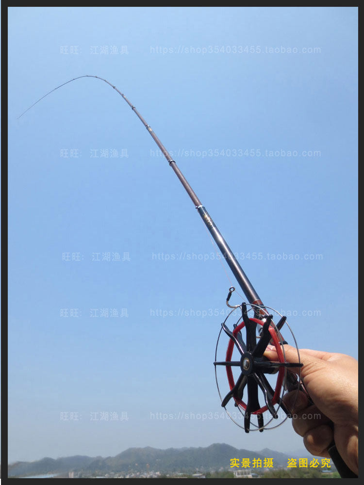 盘车竿 漂流钓鱼竿 溪流冲钓竿 冲青盘车轮竿 可当作手海两用竿