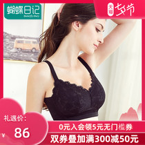 Bra large size no steel rings large chest small full cup pregnant womens bra breathable anti-sagging thin underwear for women