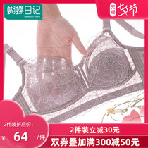 Big chest small bra ultra-thin gathering bra summer anti-sagging large size full cup no rims underwear thin women