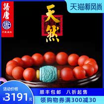 Yu Tang Baoshan South red hand string Agate bracelet Natural Yunnan Baoshan Persimmon red meat single circle with beeswax green pine
