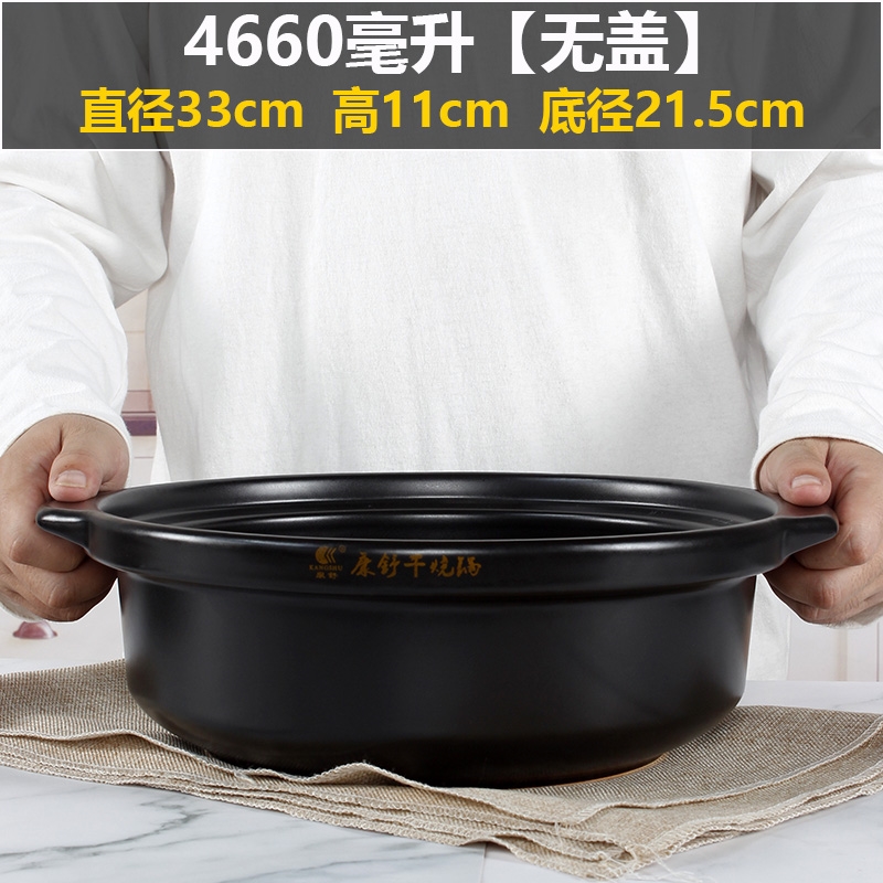 Casserole stew household gas clay pot small potato powder casseroles, high temperature resistant ceramic pot simmering soup rice Casserole