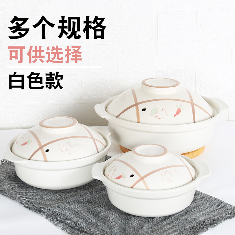 Sand in clay pot soup rice to hold to high temperature ceramic pot chicken soup pot conger small casserole pot stew household gas flame an earthenware pot