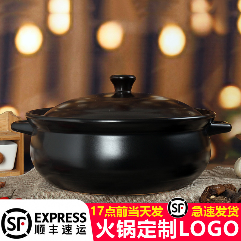 Gas buner ceramic sand pot dry cooking pot hot pot large high - temperature household Gas clusters of fragrant pork belly chicken large capacity