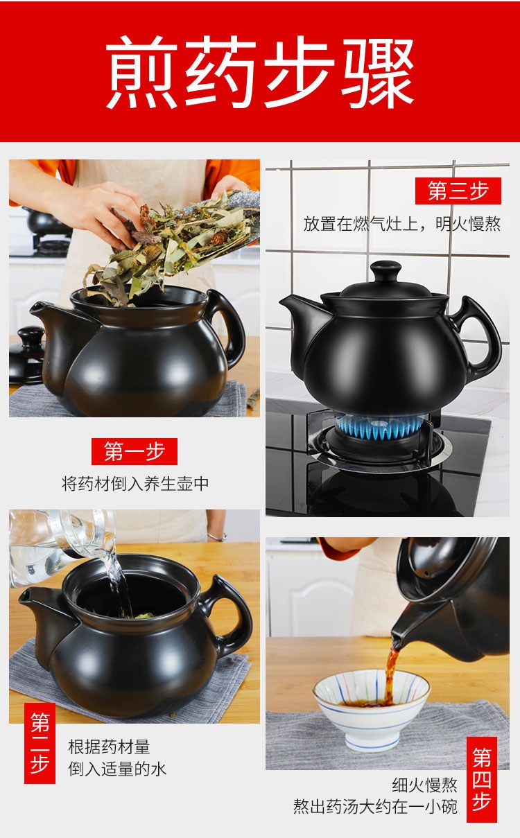 Boil Chinese traditional medicine casserole old household gas flame special JianYaoGuo medicine pot of stew casserole salve ceramic pot