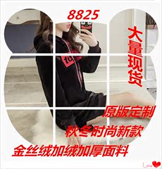 加绒加厚中长款金丝绒双面绒保暖卫衣女连帽秋冬新款韩版开叉打底