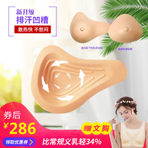 Breast bra postoperative cancer underwear Silicone lightweight prosthetic breast prosthetic breast special bra prosthesis lightweight 30%