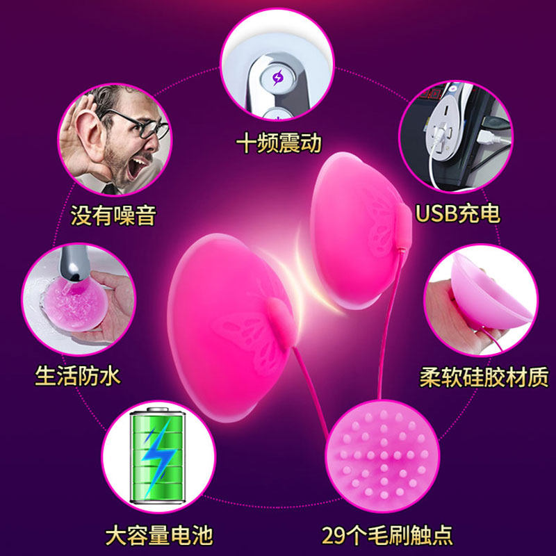 Массажер для груди купить со скидкой в секс шопе  Стимуляторы для груди  Помпы для груди