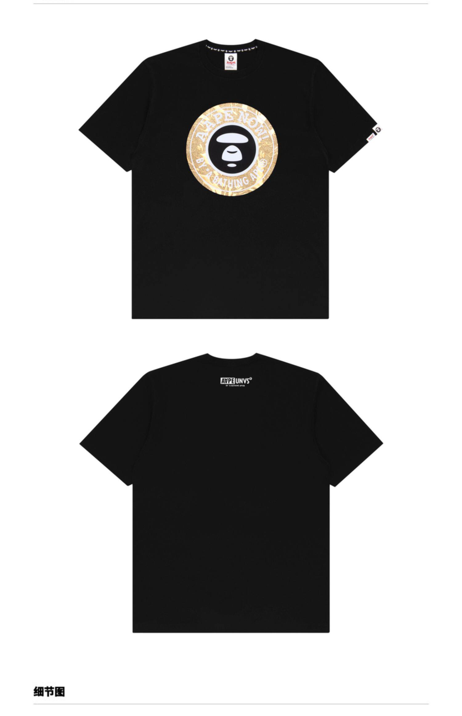 aape男装春夏烫金猿颜圆章字母印花短袖t恤0724xxg