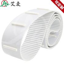 Ai Mai industrial belt timing belt PU polyurethane steel wire plus baffle baffle ring tooth belt T1020 drive belt
