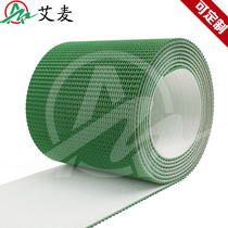 Ai Mai industrial belt side grass machine lawn climbing transport transmission ring light assembly line PVC pattern conveyor belt