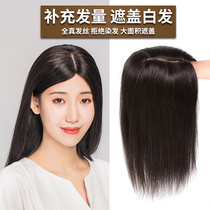 White Hair Covering Wig Real Hair Top Repair Block Light Thin Seamless Fluffy Cover Hair Top Eight Character False Bangs Women