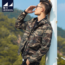 Haiping zipper cardigan camouflage jacket mens trend casual hooded jacket multi-pocket tooling Tide brand top