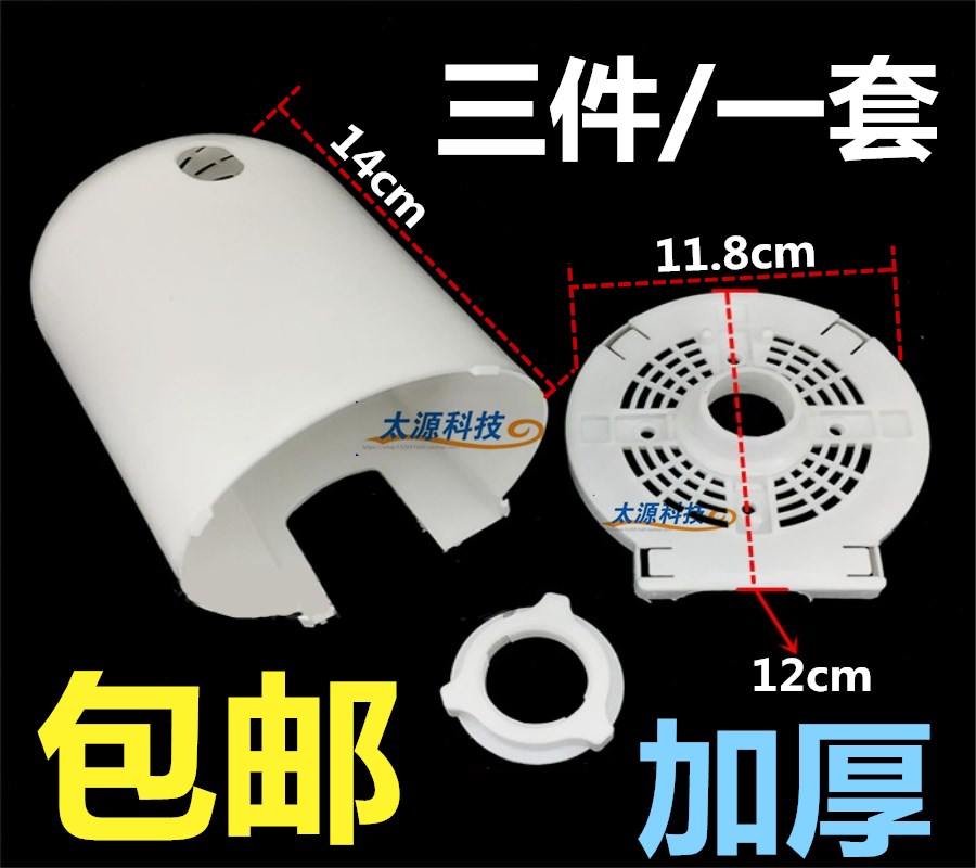 General Electric Fan Accessories Ground Bench Fan Motor Motor Motor Rear Cover Plastic Housing Fixed Nut Motor Protective Hood-Taobao