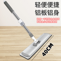 2021 new 40 flat mop lazy hands-free hand wash one tow household 2020 floor mop net mopping wet and dry dual-use