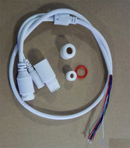 Network camera Tail line camera special cable Network module Tail line network camera All copper