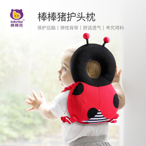 棒棒猪宝宝防摔头部保护垫婴儿防摔护头枕学步宝宝护头防摔帽透气