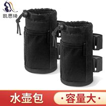 Bike Kettle Bag Water Glass Cover Sloped Satchel Back Universal Insulated Carrying Water Cup Bag Protective Sheath Portable Handheld Anti-Burn