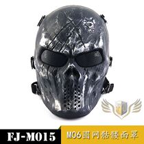 Tactical headgear Ghost skull special battle mask CS Resident Evil gas mask full face special forces military fan equipment