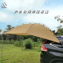 suv Rear Extension Tent Car Side Tent House On-board Trunk Tent Heaven-screen Outdoor Self Driving Tours