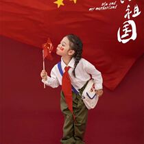 Children Photography Clothing Elementary School Students I and My Fatherland poetry recitation of patriotic performance costumes to be served in a uniform