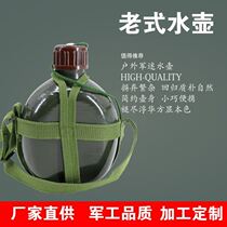 87-style nostalgic old-fashioned green military training pot outdoor large-capacity wild summer camp fixed aluminum kettle