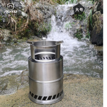 Outdoor Field Wood Fire Stove Portable Wood Firewood Gasification Furnace Wild Cooking Barbecue Oven Folding Windproof Picnic Stove Burning Charcoal