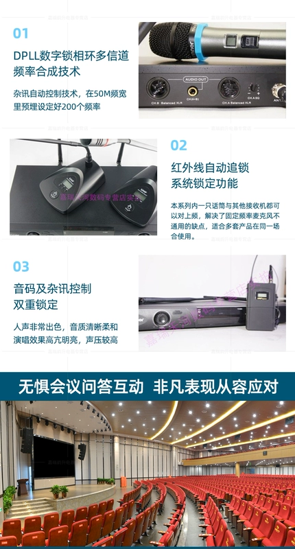 Người chiến thắng / Micro micro cầm tay không dây Tianyi TY-328 V phần KTV dẫn chương trình phòng họp sân khấu YY hát nó - Micrô