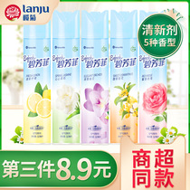 Olive chrysanthemum new product air freshener spray indoor household bedroom long-lasting aromatherapy Hotel car smoke smell