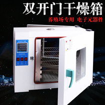Electric heating blast front and back door opening oven Electronic components drying box Pig Farm Pair Door Thermostatic Drying Cabinet
