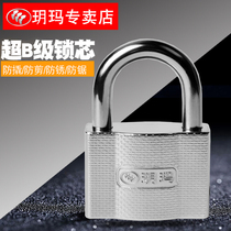 Yuema anti-theft padlock Super B-class padlock Anti-theft lock Warehouse door lock Drawer Anti-theft window padlock