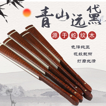 Wen play craft fan full flower snake wood folding fan Bone red black rice paper Su Gong folding fan 1 feet 10 inches mahogany