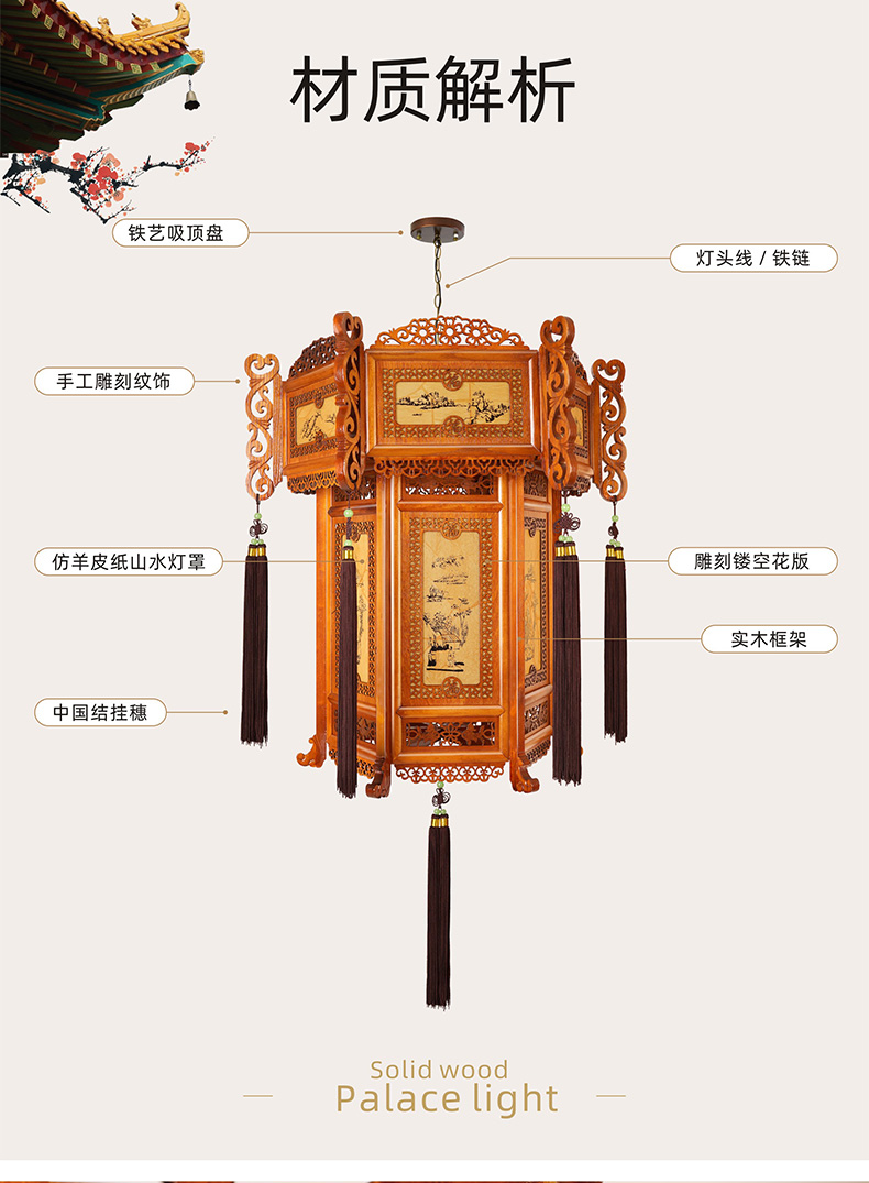 仿古宫灯中式六角古典吊灯寺庙祠堂别墅乔迁户外新年阳台灯笼