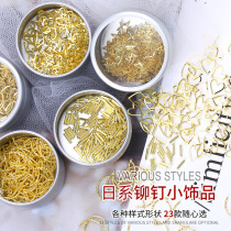 Nail nail rivet stick drill metal jewelry circle dot star Moon metal frame straight stick bent stick aluminum can