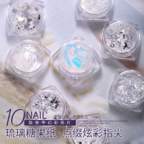 Spring pomelo nail jewelry glass candy paper fragments Net red sequins 2021 New irregular illusion cellophane