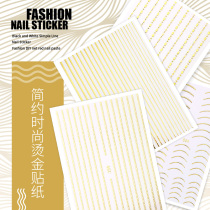 Spring pomelo nail stickers women Net red nail small pattern hipster trend gilding line patch applique ornaments