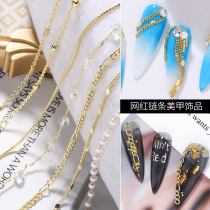 Spring pomelo nail jewelry chain Japanese chain nail metal chain new nail decoration luxury accessories