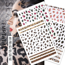 Spring pomelo BAO WEN nail stickers womens net red small pattern new nail stickers decals patch popular decorations