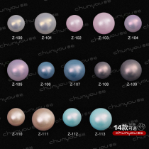 Spring pomelo spring pomelo nail pearl jewelry concave steamed bread Pearl light therapy DIY nail decoration accessories 2 sets