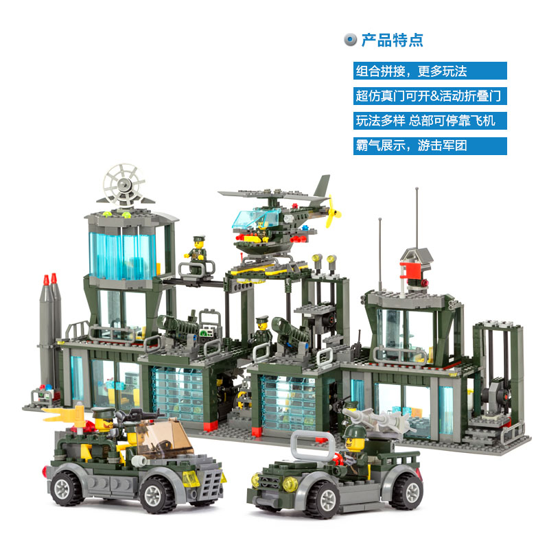 兼容乐高益智乐拼装高积木玩具军事基地野战部队飞机陆军总指挥部