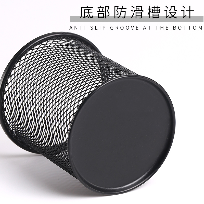sijin pen holder round metal grid pen holder pen storage simple mesh pen holder student desktop creative fashion storage holder pen box large capacity multifunctional simple stationery office supplies