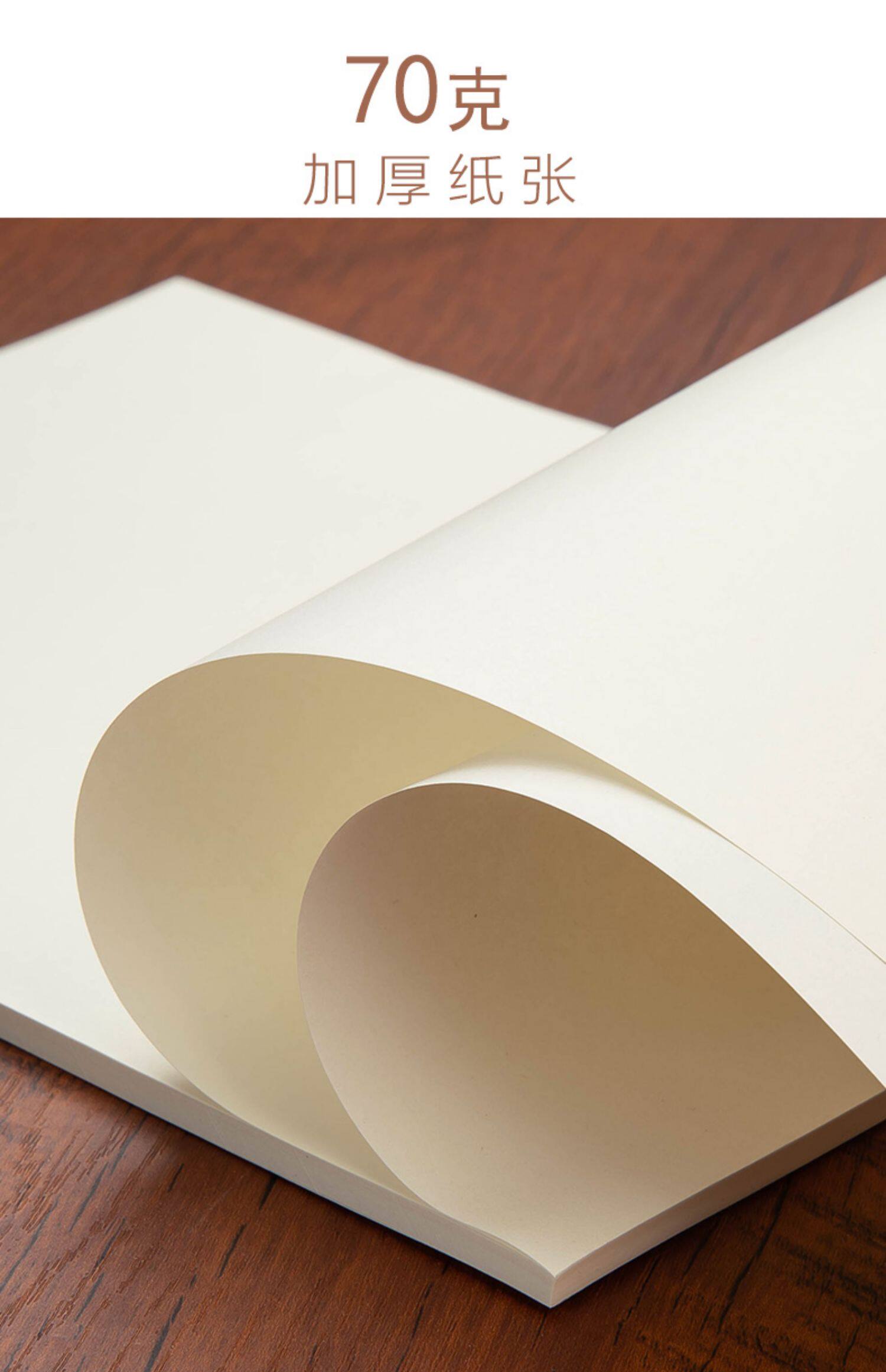 免邮10本实惠装草稿纸草稿本学生用空白打草米黄色微黄护眼考试用大学