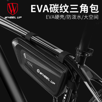 Increased capacity bicycle beam bag mountain car front bag saddle bag hard case upper tube bag kit riding equipment