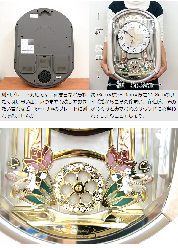 Настенные часы Seiko RE567G Настенные часы Seiko RE567G