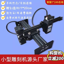 2021 New Pint-sized Laser Engraving Machine Marking Machine Portable Diy Marking Machine Stainless Steel Metal Lettering